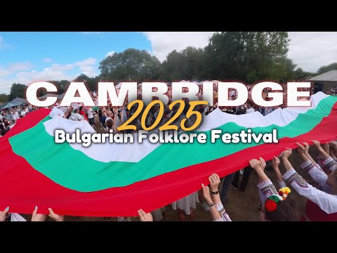 Видео: 🇧🇬 Cambridge Sings and Dances – Bulgarian Folklore Festival 2025 🇧🇬-      Четвърти клип