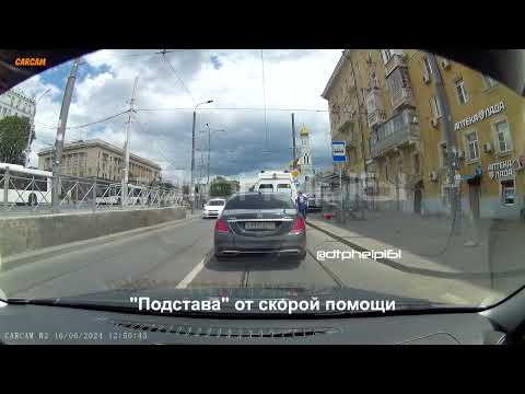 Видео: 2024 06 16 пддростов