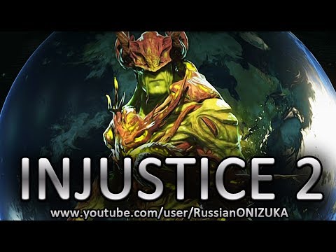 Видео: INJUSTICE 2 прохождение за Болотную Тварь (Секретная цонцовка и новые скины)