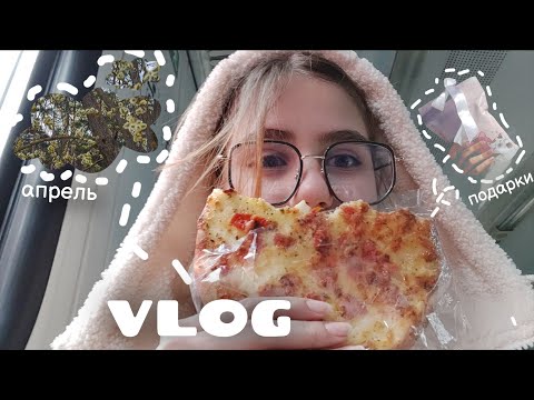 Видео: VLOG | апрель, кавер денс