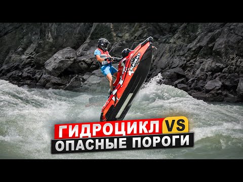 Видео: ЭКСТРЕМАЛЬНОЕ ПУТЕШЕСТВИЕ по ПОРОГАМ КАТУНИ НА SEA DOO SPARK 2024