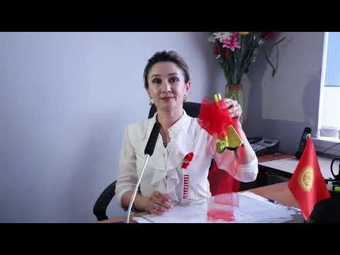 Видео: Кара-Суу район 15 мектеп онлайн Бутуруучу-2020