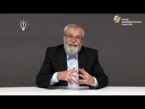 Видео: Проект "МИР- Моя История Рода". Видео-урок №1. Генеалогия . Мосин А.Г.