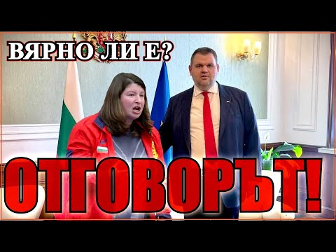 Видео: "От Русия ни предупреждаваха многократно за Сослан Фарниев! Случаят "Дианабад" беше преекспониран"