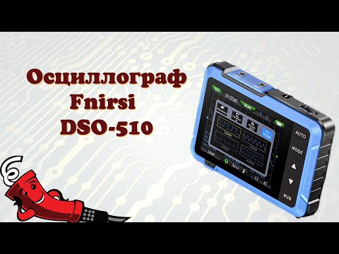 Видео: Осциллограф Fnirsi DSO-510
