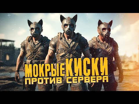 Видео: ПОИГРАЛИ С КОМАНДОЙ ВО ВТОРОЙ СЕЗОН - Arena Breakout: Infinite