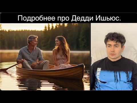 Видео: Истеричные и Театральные девушки. Почему они любят мужчин постарше.