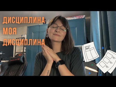 Видео: Сила воли или выбор в пользу себя? 🤔