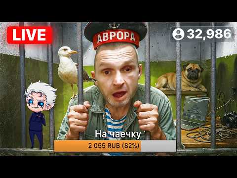 Видео: ГЛАВНЫЙ ЗЕК НИЖНЕГО ИНТЕРНЕТА - МОПС ДЯДЯ ПЁС