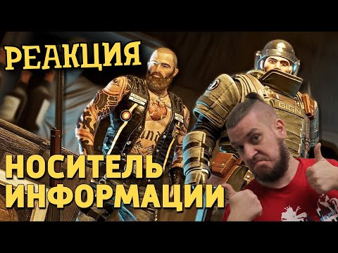 Видео: РЕБОРН СМОТРИТ ► Носитель информации /Rainbow Six Siege ► РЕАКЦИЯ НА ДЕНИСА КАРАМЫШЕВА