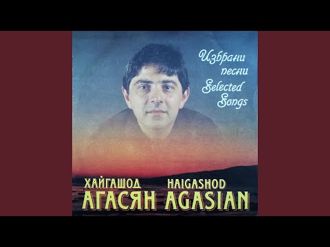 Видео: Пролет