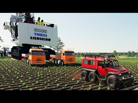 Видео: САМАЯ ТЯЖЕЛАЯ ПЕРЕВОЗКА 800 ТОНН ЭКСКАВАТОР ! 2 КАМАЗА СМОГЛИ! - FARMING SIMULATOR 2019