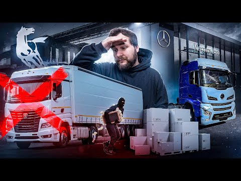 Видео: Как нас ОБМАНУЛИ. КАМАЗ, SHACMAN, СЕРВИС. ПОТЕРИ НА 30.000.000 МЛН РУБЛЕЙ