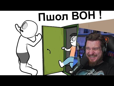 Видео: Как Меня Выгнали с УЧИЛИЩА (анимация) | РЕАКЦИЯ НА X2DED