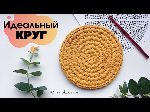 Видео: Идеальный круг (бесшовное соединение, галочки в раскол)