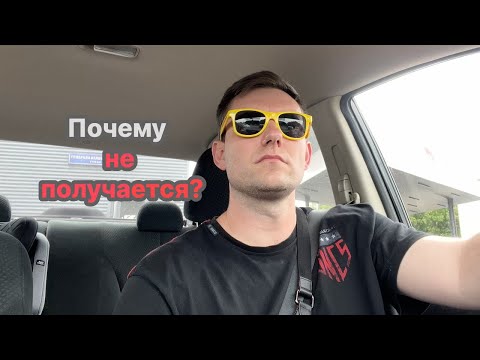 Видео: РАЗБЕРИСЬ уже, кто ты?! А потом ДЕЛАЙ!