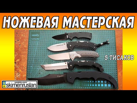 Видео: ПЯТЬ ТИСАКОВ ИЗ ДНЕПРА @skimenruslan