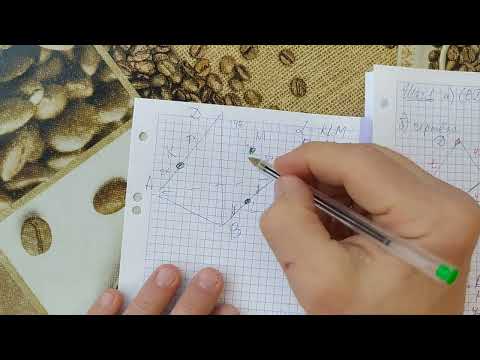 Видео: Сечение тетраэдра.