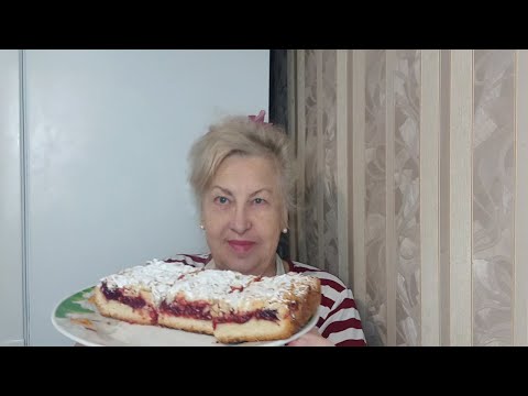 Видео: Очень удачный песочный пирог к чаю.  Знаменитый тертый пирог.