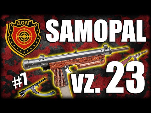 Видео: ПРАДЕДУШКА ПИСТОЛЕТА ПУЛЕМЕТА UZI - ОБЗОР SAMOPAL VZOR 23