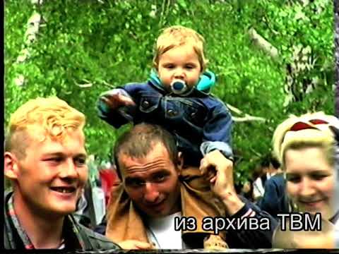 Видео: Полная версия - Сурхарбан-Хонхолой -1998