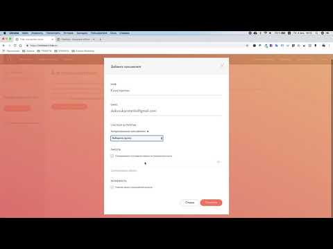 Видео: Как создать личные кабинет в конструкторе сайтов Tilda Publishing