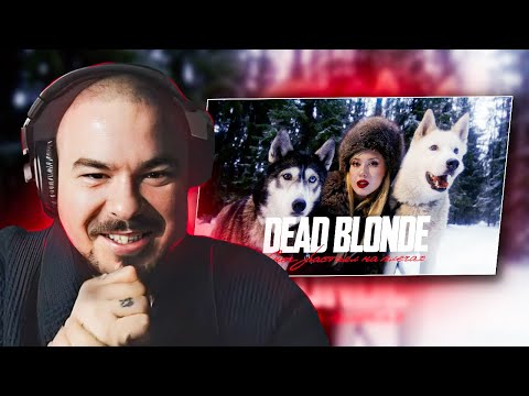 Видео: Прокофьев смотрит: DEAD BLONDE - СНЕГ РАСТАЯЛ НА ПЛЕЧАХ (ПРЕМЬЕРА КЛИПА)
