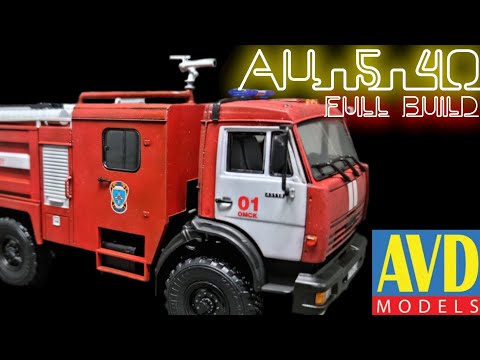 Видео: Полная стройка модели АЦ-5-40 "AVD models" 1/43 Full build of the model