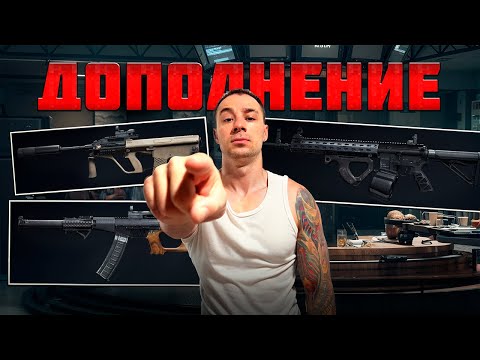Видео: ЭТИ ПУШКИ ТОЧНО ДОПОЛНЯТ ТВОЙ СКИЛЛ В Arena Breakout: Infinite! | AUG, H416, BCC