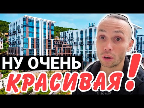 Видео: АК МОРАВИЯ красивая и продуманная квартира | продам квартиру в Сочи 2024