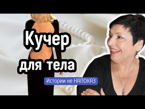 Видео: Четыре брака, три развода и одно предательство — цена успеха