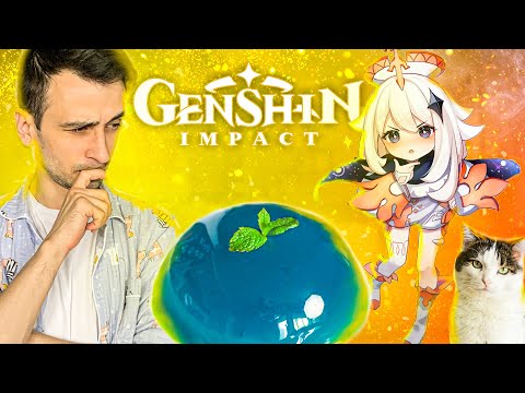 Видео: СДЕЛАЛИ ТРИ РЕЦЕПТА ИЗ GENSHIN IMPACT :3  / МЯТНОЕ ЖЕЛЕ / ЯИЧНАЯ КРЕПОСТЬ / СТЕЙК ДАДА
