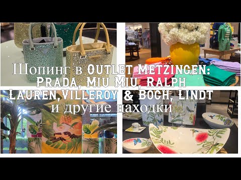 Видео: Outlet Metzingen 👜 Prada, Miu Miu, Ralph Lauren и Villeroy&Boch — всё со скидкой!