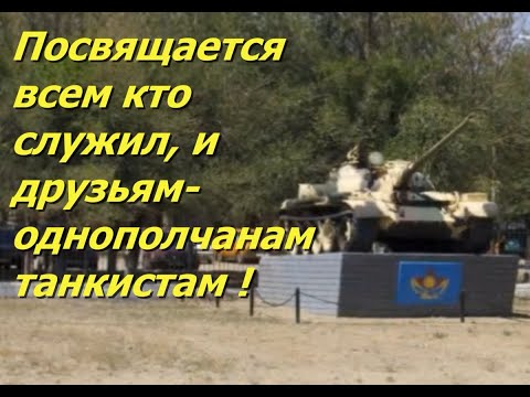 Видео: Армия СССР. ОТАР