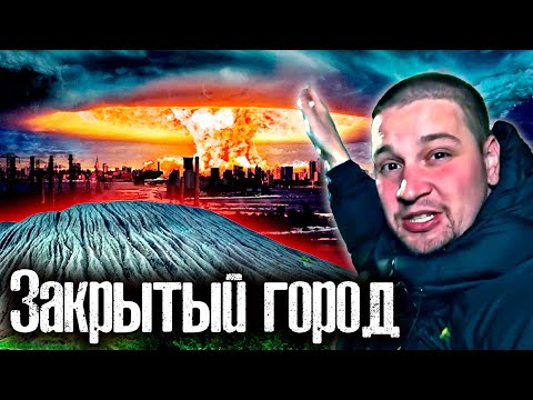 Видео: Самая Секретная Гора СССР / Родина Атомной Бомбы / The Люди
