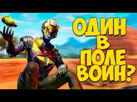 Видео: 24 ЧАСА ИГРАЮ СОЛО ПРОТИВ СКВАДОВ BLOOD STRIKE