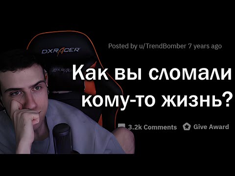 Видео: Hellyeahplay смотрит: Как вы РАЗРУШИЛИ ЖИЗНЬ человеку?