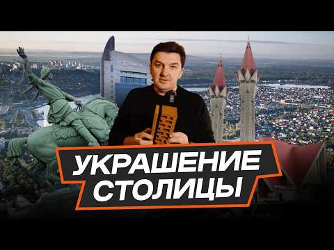 Видео: Креатив в строительстве. Интеграция кирпича в СФБ панели. Жилой комплекс Зорге Премьер.