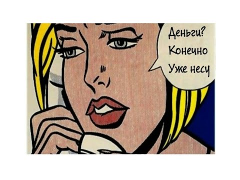 Видео: И снова о скамерах!!!!