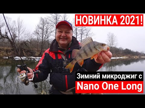 Видео: Что может этот спиннинг? Crazy Fish Nano One Long и зимний микроджиг. Первый тест-драйв новинки