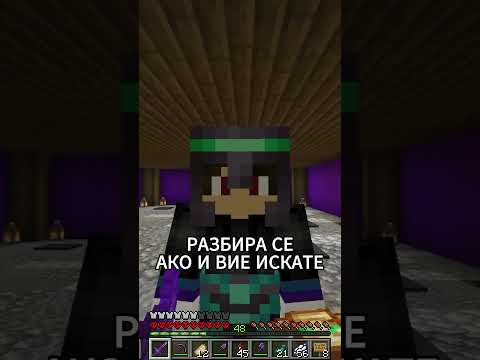 Видео: НОВИТЕ АБОНАТИ🔥🔥🔥  #minecraft #vacheto #survival #subscribe #like #clips #gaming