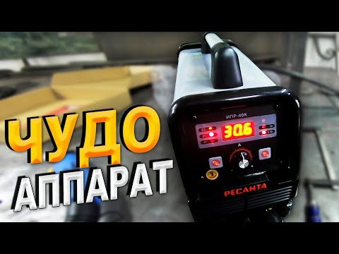 Видео: ВЫЖИГАТЕЛЬ  по железу   ИП р -40К...#интересно #самоделки #ипр-40к #плазморез ресанта