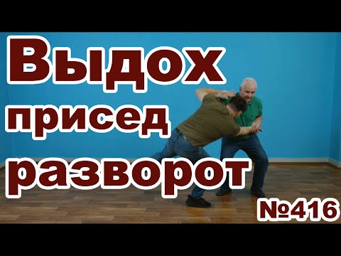 Видео: Наработка основных двигательных навыков.