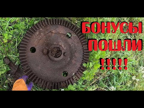 Видео: ✔ КОПАЯ ВЫБИТОЕ — МЫ НАШЛИ ЭТО!!!