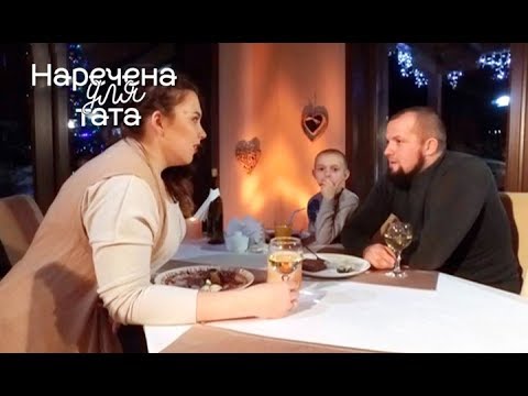 Видео: Наречена для тата. Выпуск 10 от 03.04.2018. ПОСТ-ШОУ