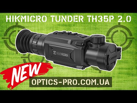 Видео: 👀 Це потрібно бачити 👉 Тепловізійний приціл HikMicro Tunder TH35P версія 2.0!