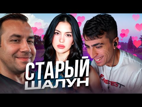Видео: ДМИТРИЙ ЛИКС ПОДКАТЫВАЕТ К КРИСВЕЙВ! ДЕСАУТ УНИЖАЕТ СТРИМСНАЙПЕРОВ des0ut