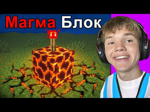 Видео: Проверяю СТРАШНЫЕ Майнкрафт Шортсы Чтобы Найти Правду!