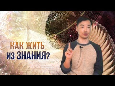 Видео: Сияние Кто Я? Атма-Вичара (как практика пробуждения Сознания). Отрывок с ретрита.