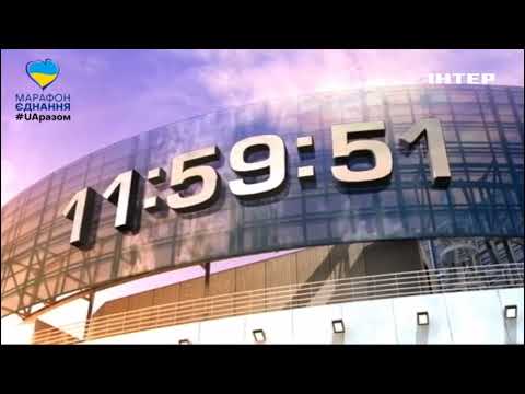 Видео: Почти ВСЕ часы Интера за НЕДЕЛЮ (14-18.02.2022)